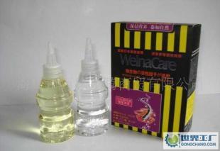 美发产品精品烫发剂 微生物营养肥料烫_家居家具_世界工厂网中国产品信息库